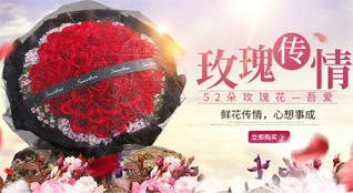 山东滨州滨城区市西街道双庙刘社区鲜花速递